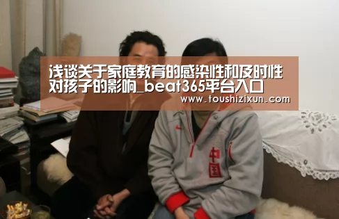 beats365唯一官网