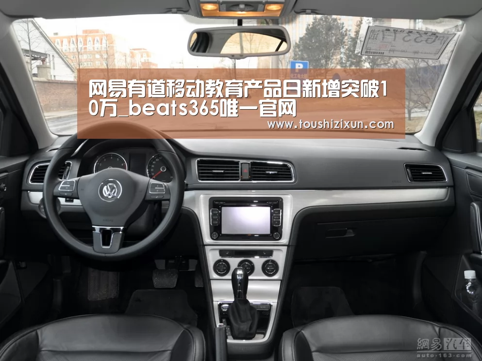 beats365唯一官网