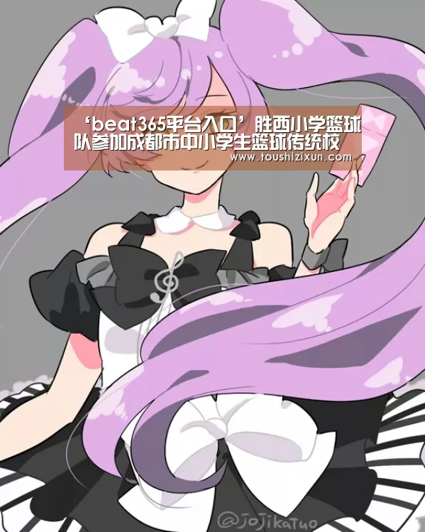 beats365唯一官网
