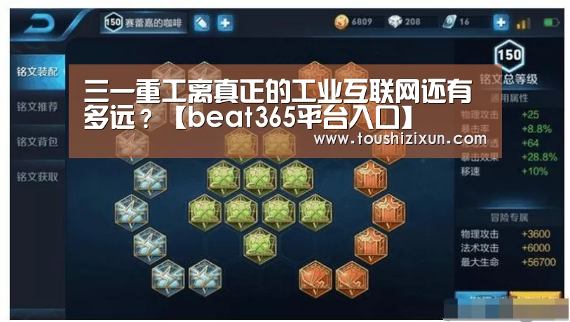 beat365平台入口