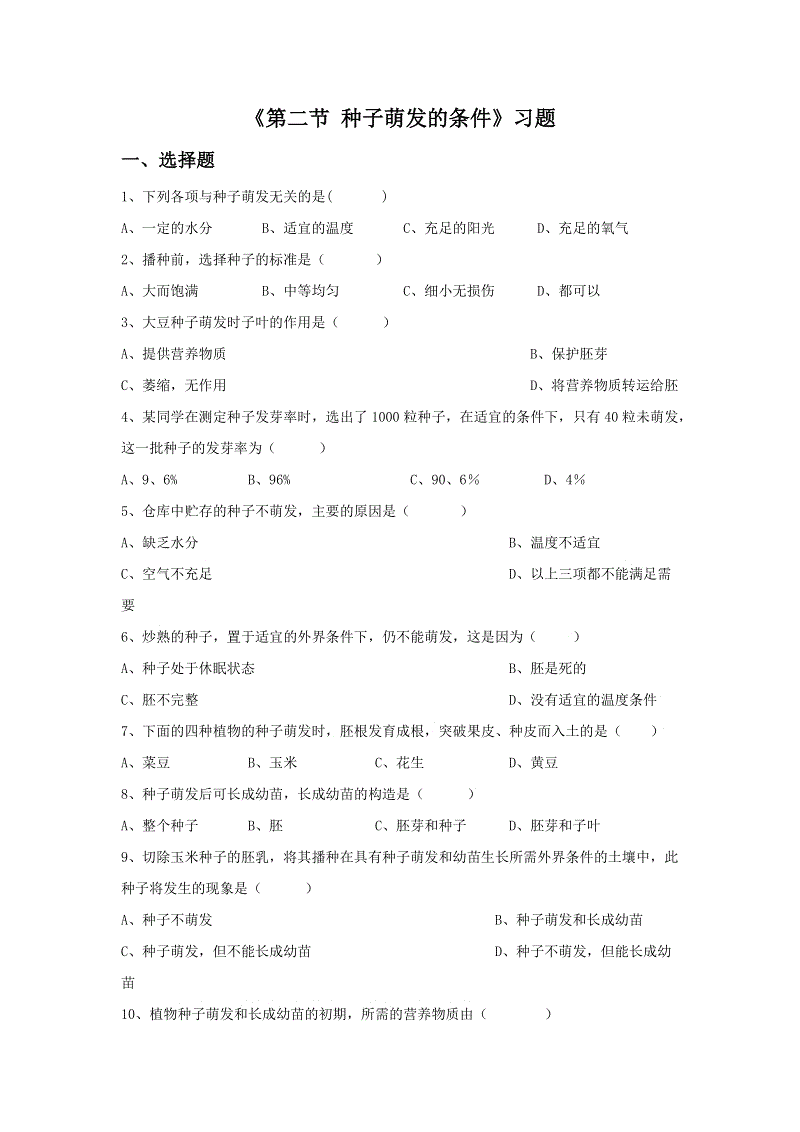 【beats365】爱心点燃希望十陵小学举行爱心捐款活动(图2) 【beats365】爱心点燃希望十陵小学举行爱心捐款活动(图2)