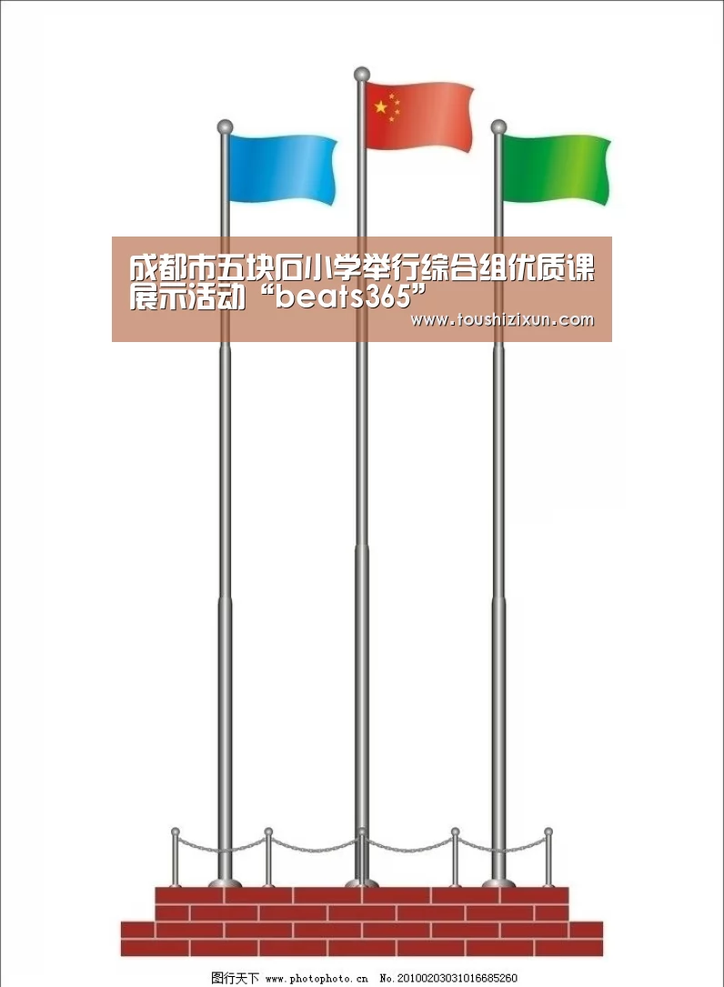 beats365唯一官网